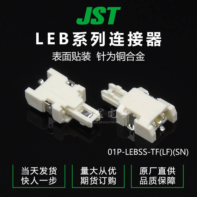 01P-LEBSS-TF(LF)(SN)
