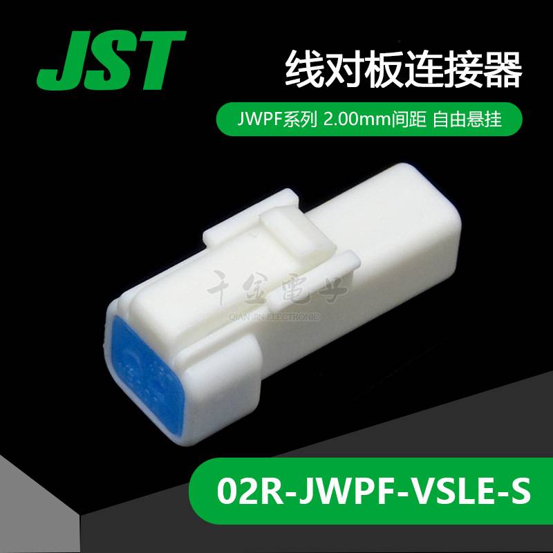 02R-JWPF-VSLE-S