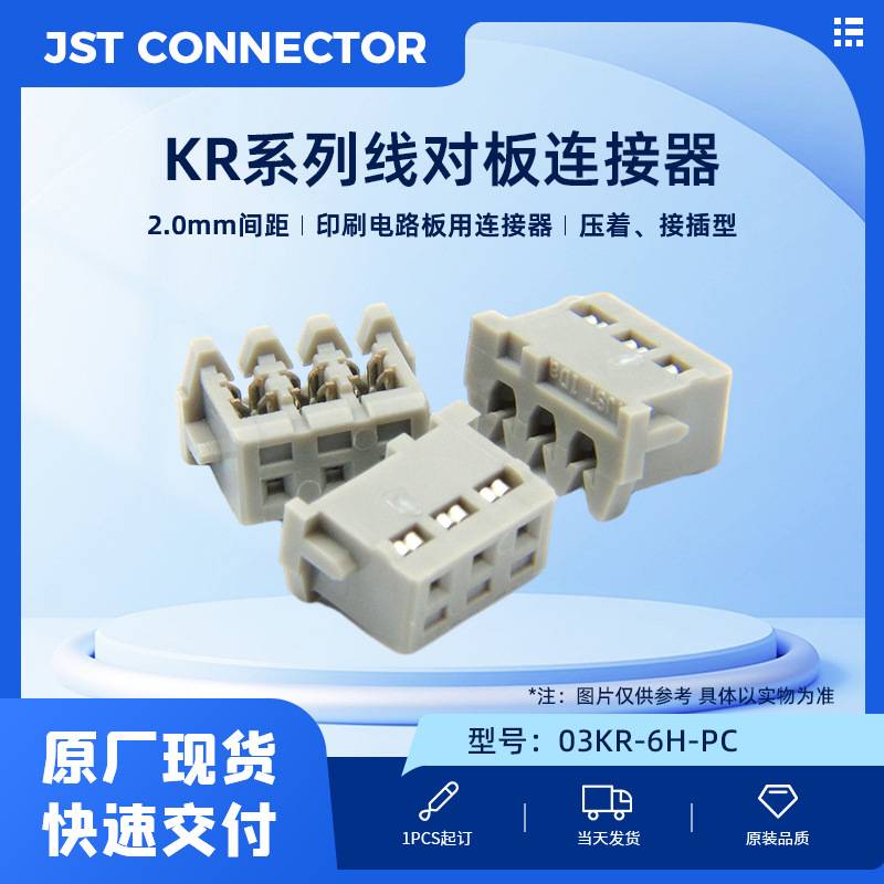 03KR-6H-PC