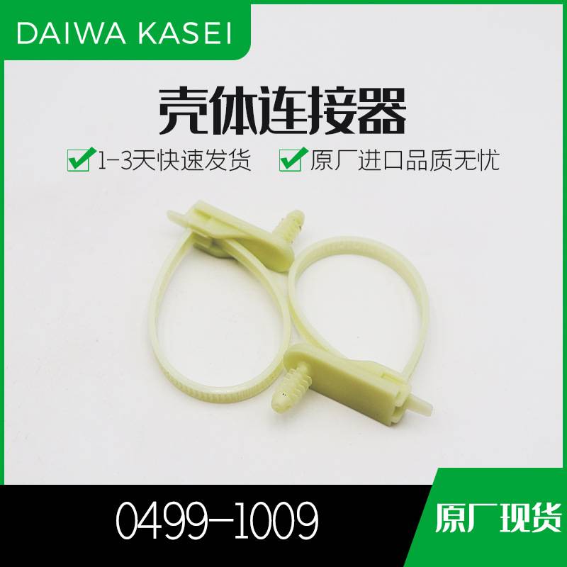 0499-1009