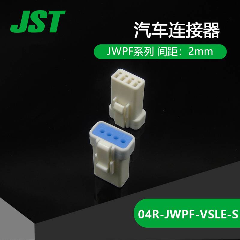 04R-JWPF-VSLE-S