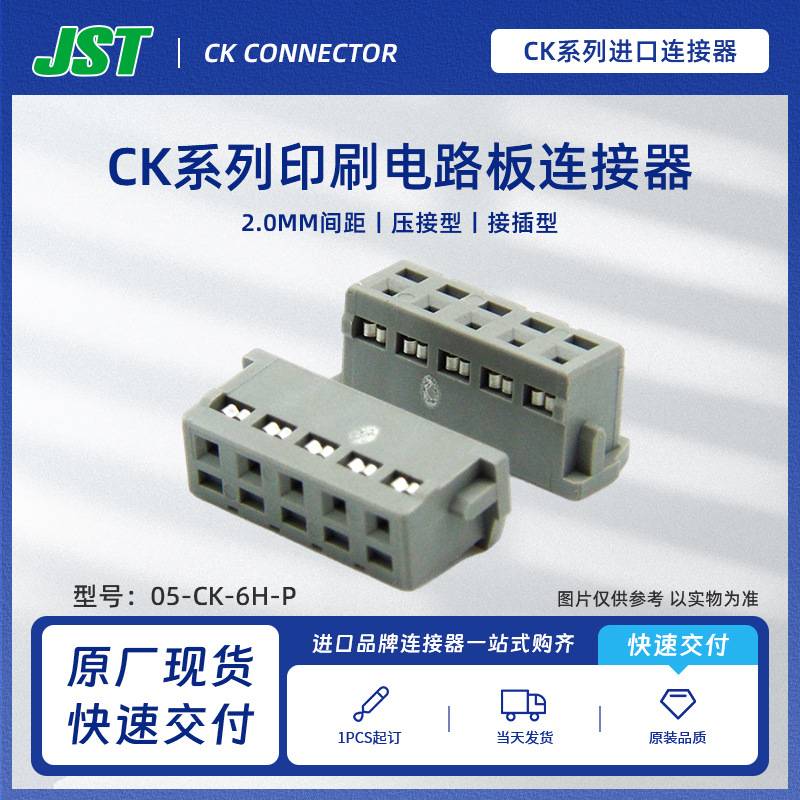 05CK-6H-P