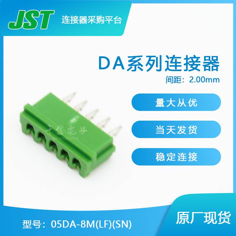05DA-8M(LF)(SN)