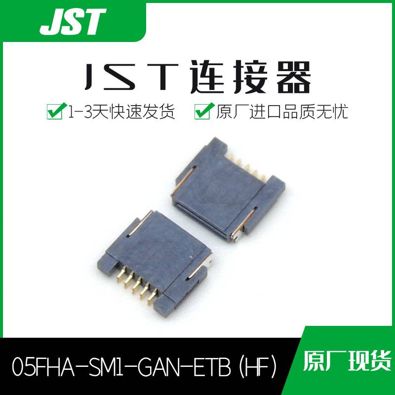 05FHA-SM1-GAN-ETB(HF)