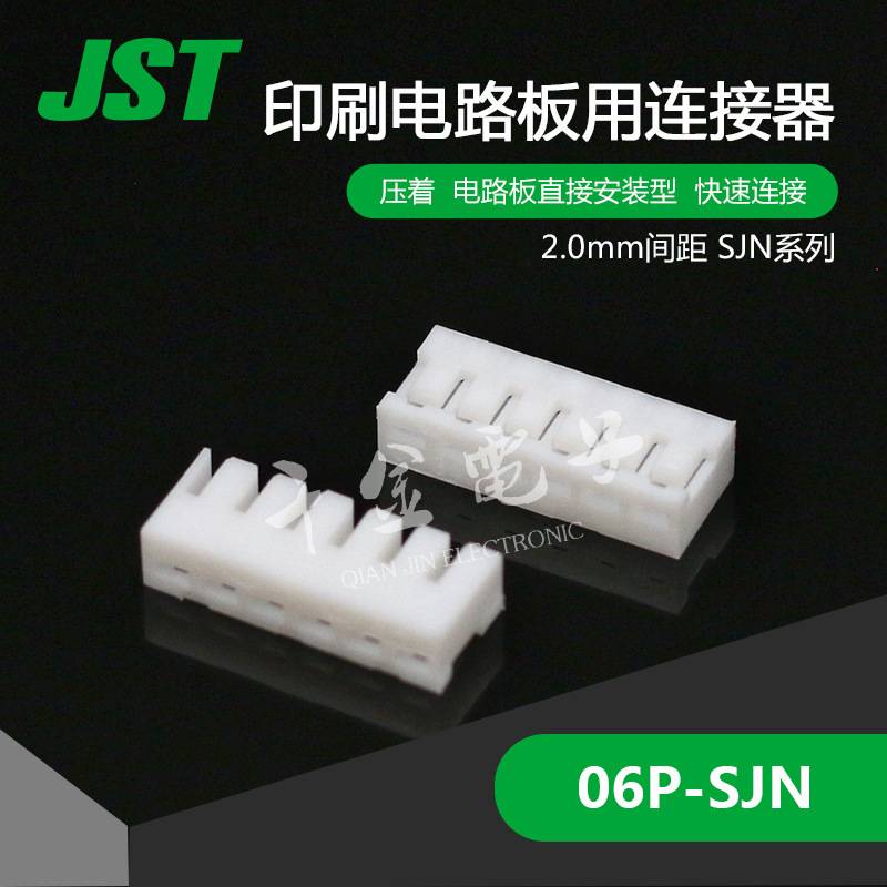 06P-SJN