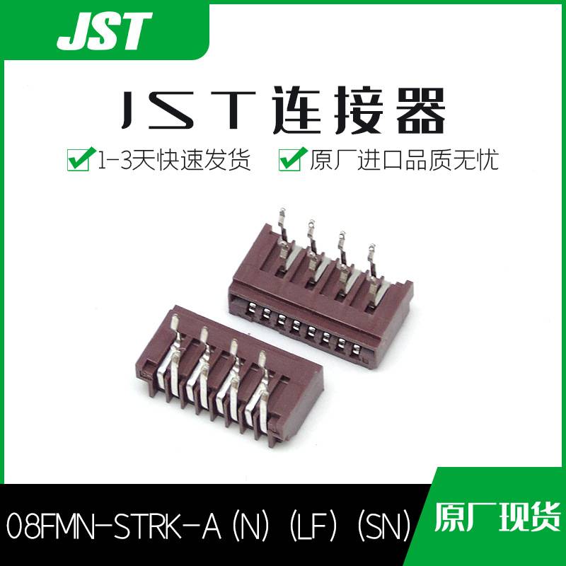 08FMN-STRK-A(N)(LF)(SN)