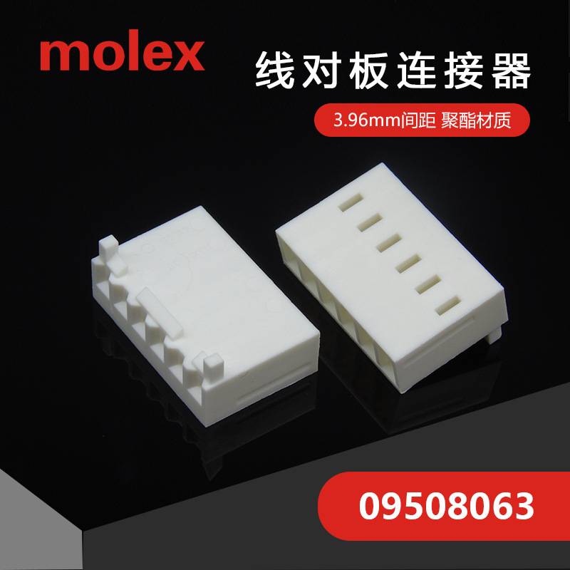 09508063/41695-N-D06