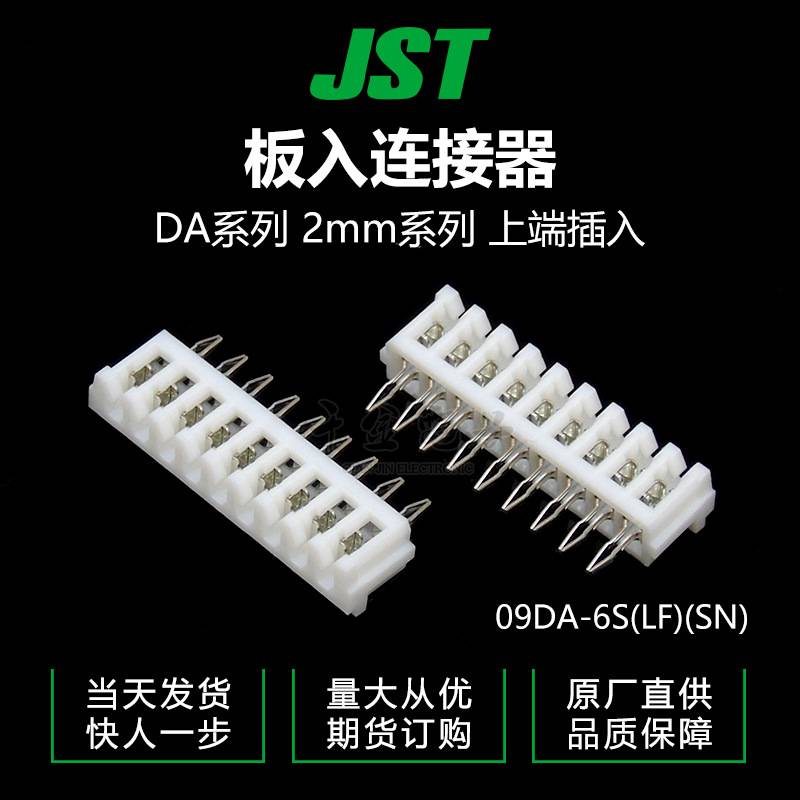 09DA-6S(LF)(SN)