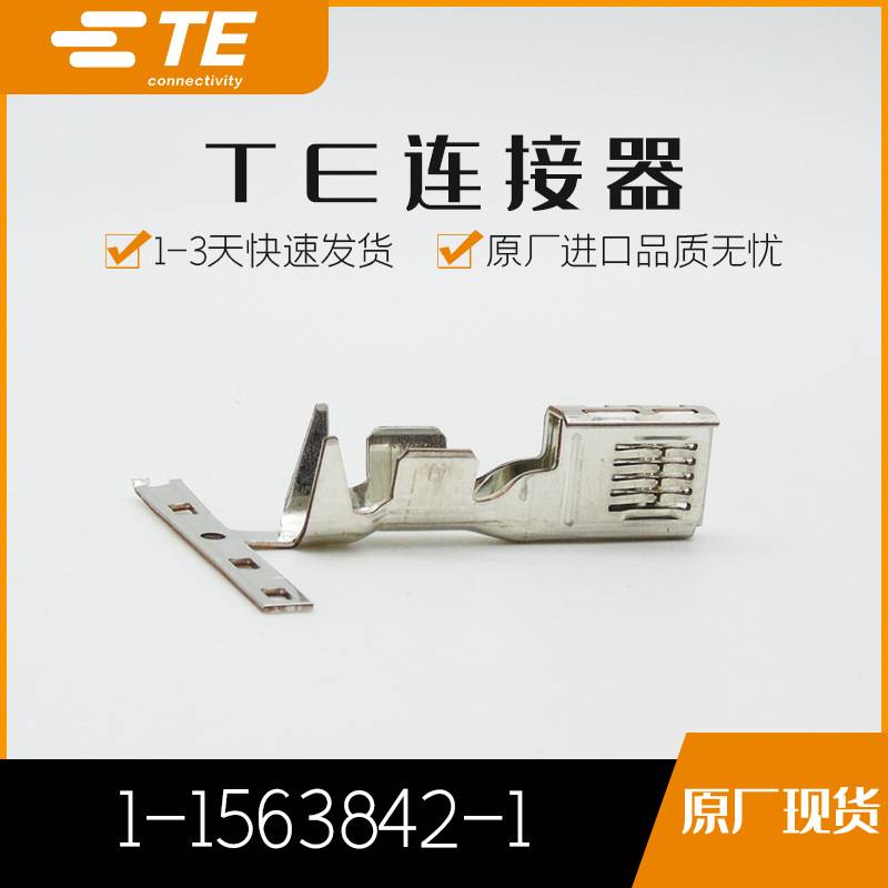 1-1563842-1