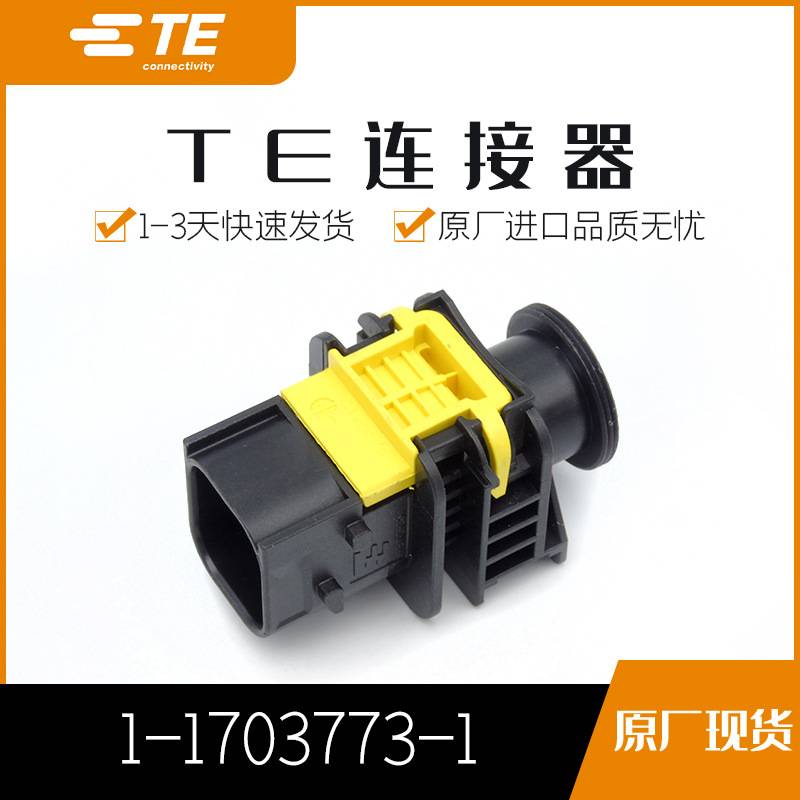 1-1703773-1