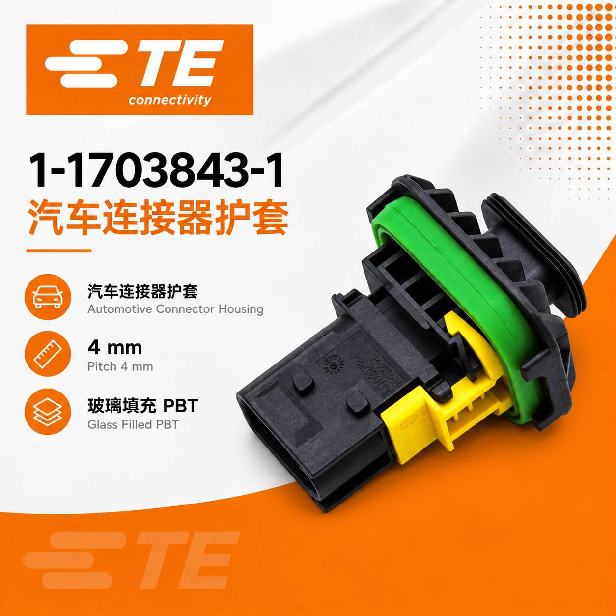 1-1703843-1