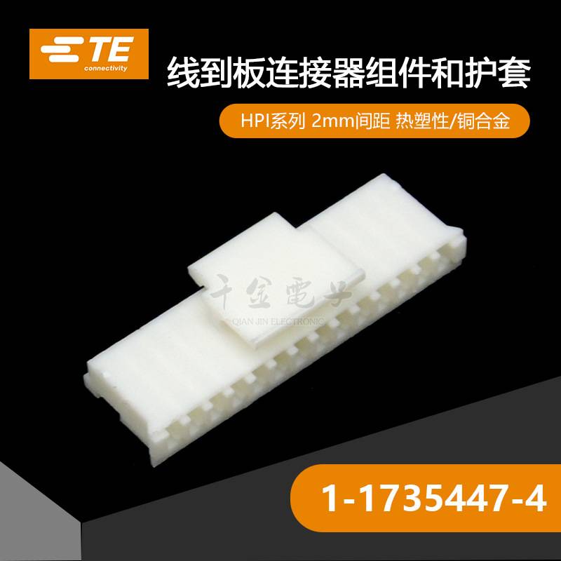 1-1735447-4