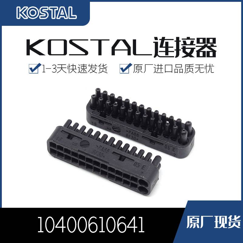 10400610641