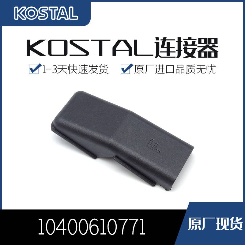 10400610771