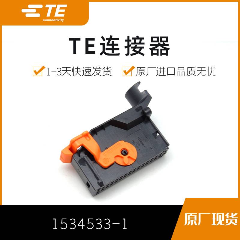 1534533-1