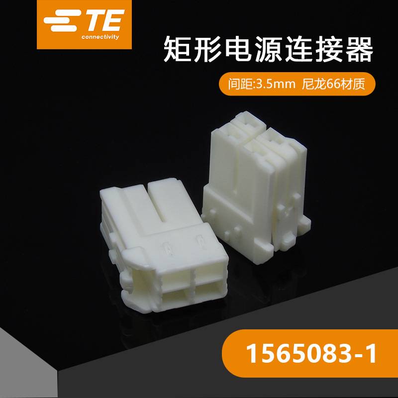 1565083-1