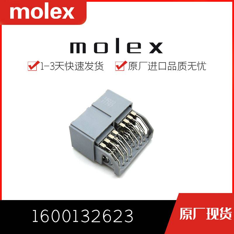 1600132623