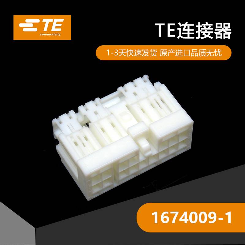 1674009-1