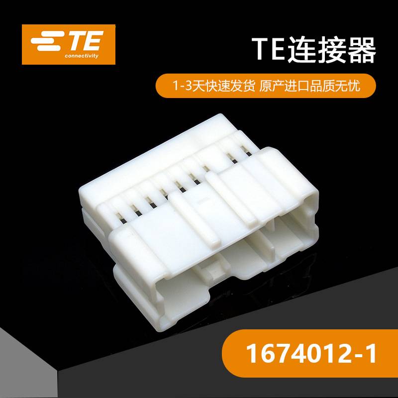 1674012-1