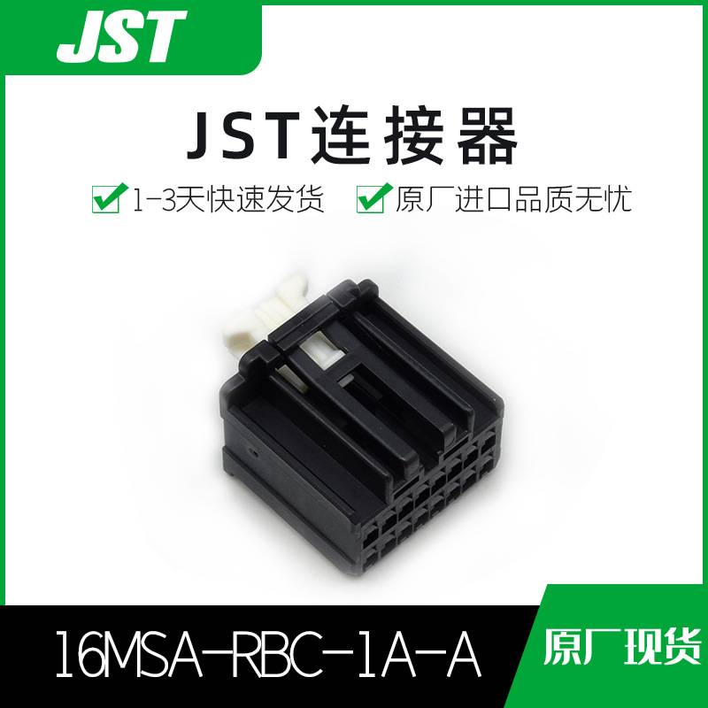 16MSA-RBC-1A-A-K
