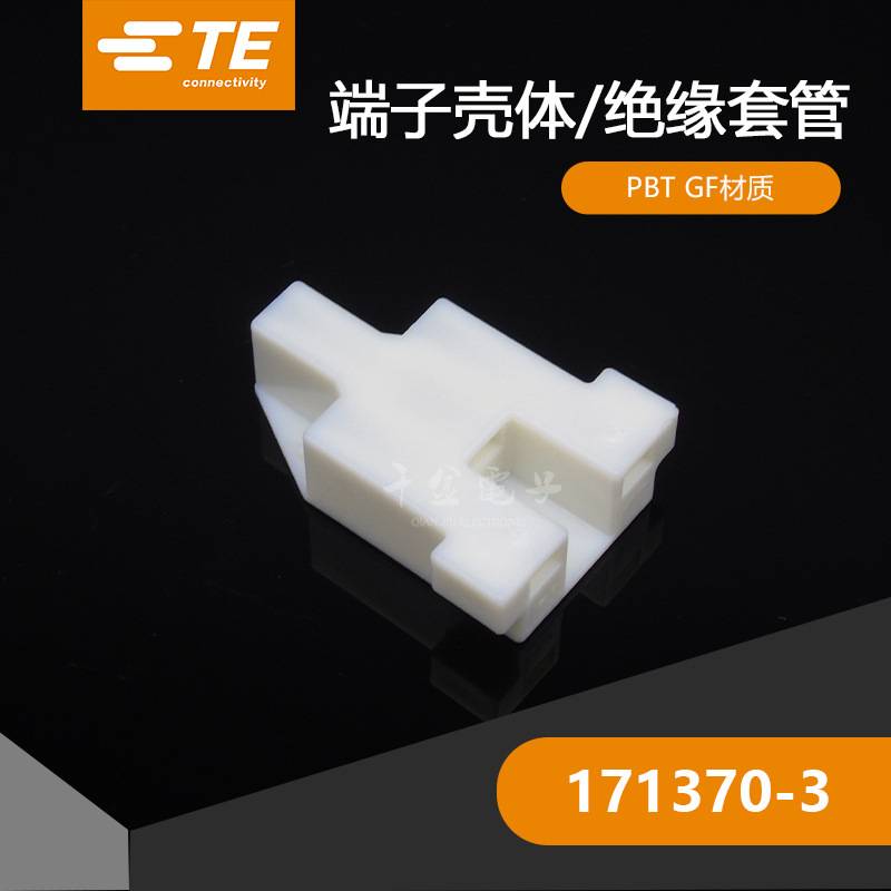 171370-3