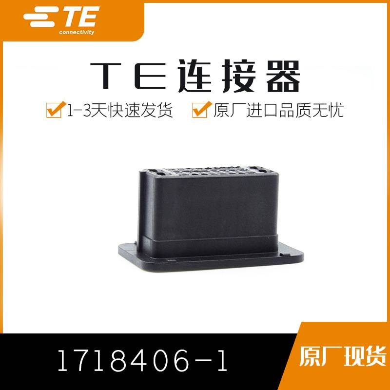 1718406-1