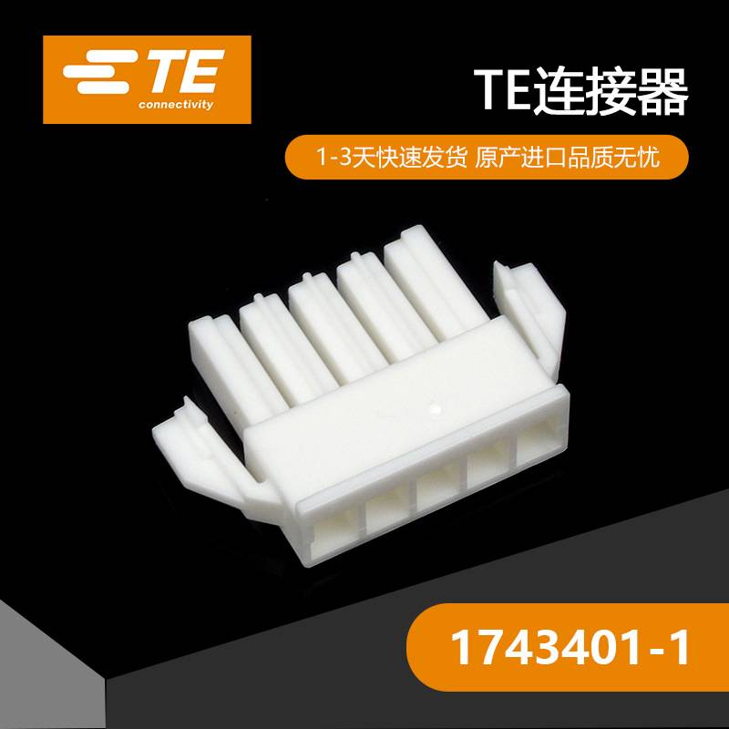 1743401-1