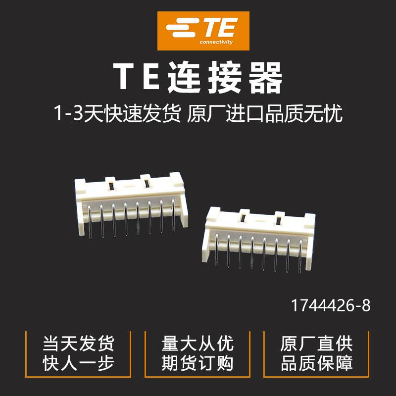 1744426-8