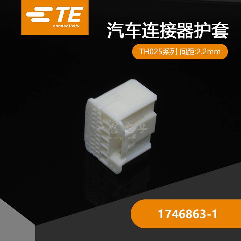 1746863-1