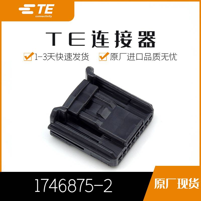 1746875-2