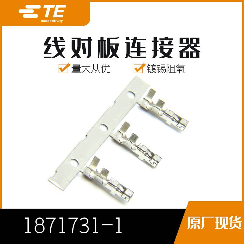 1871731-1
