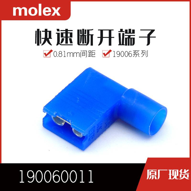 190060011