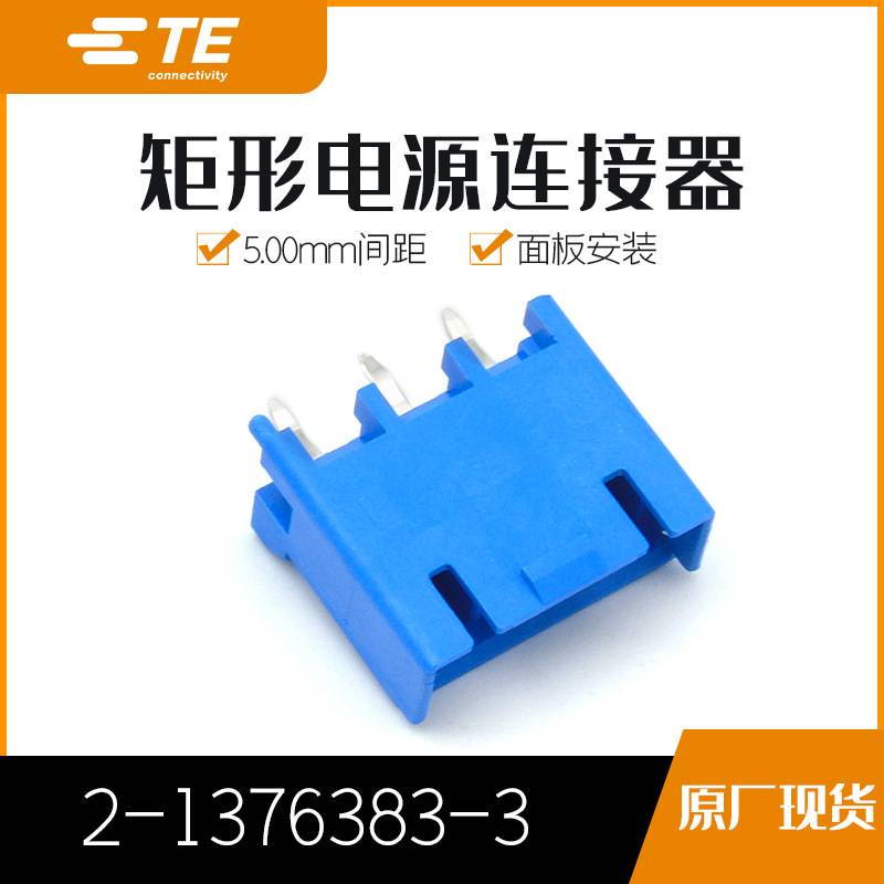 2-1376383-3