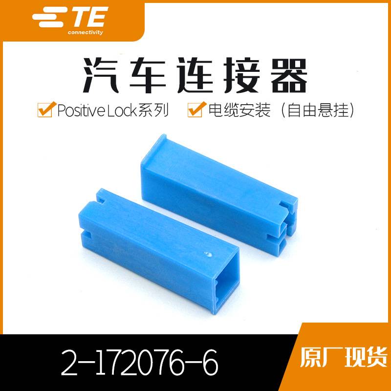 2-172076-6