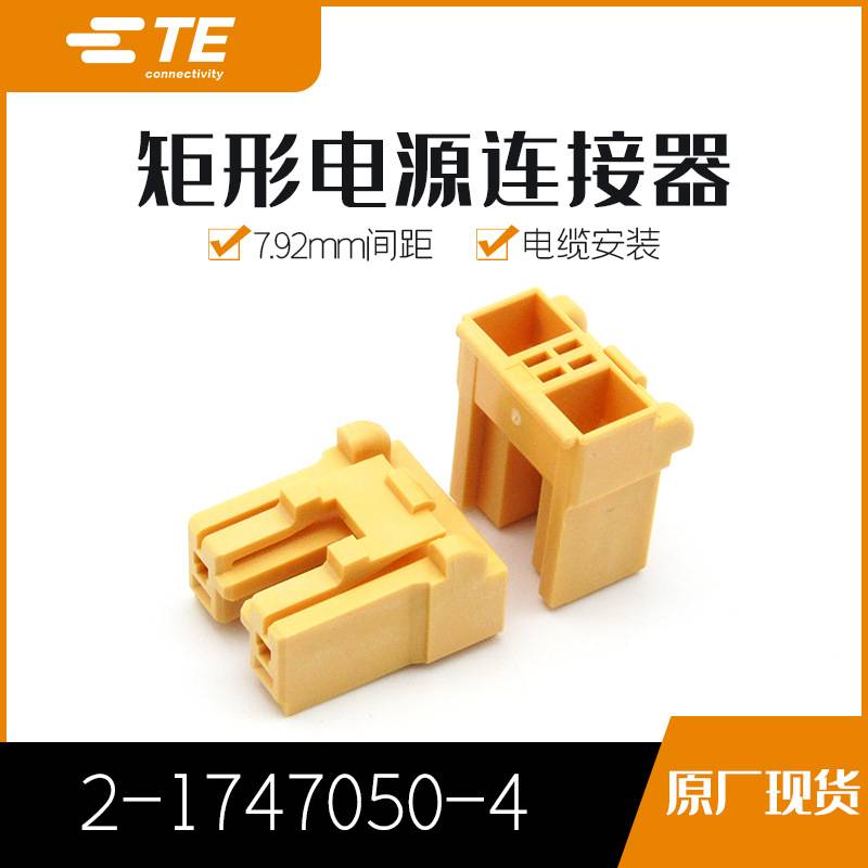 2-1747050-4