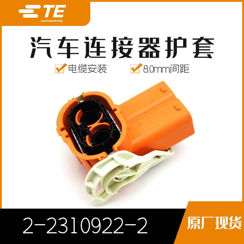 2-2310922-2