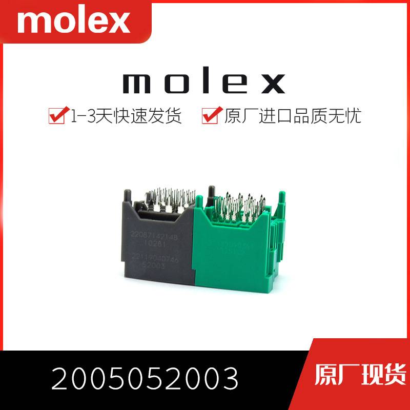 2005052003