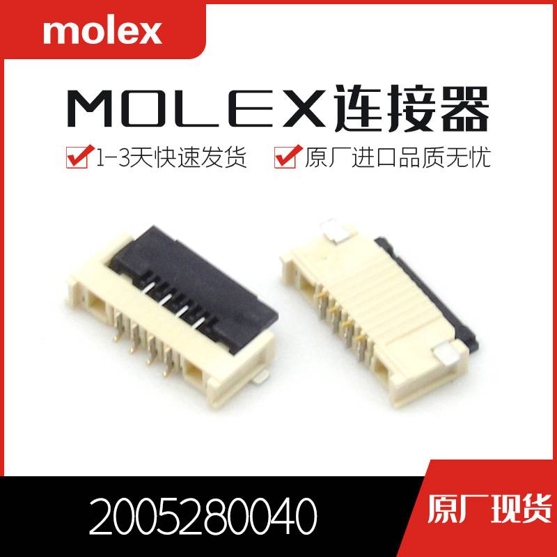 2005280040