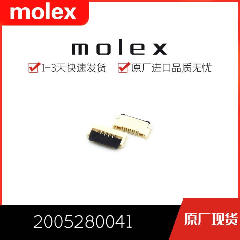 2005280041