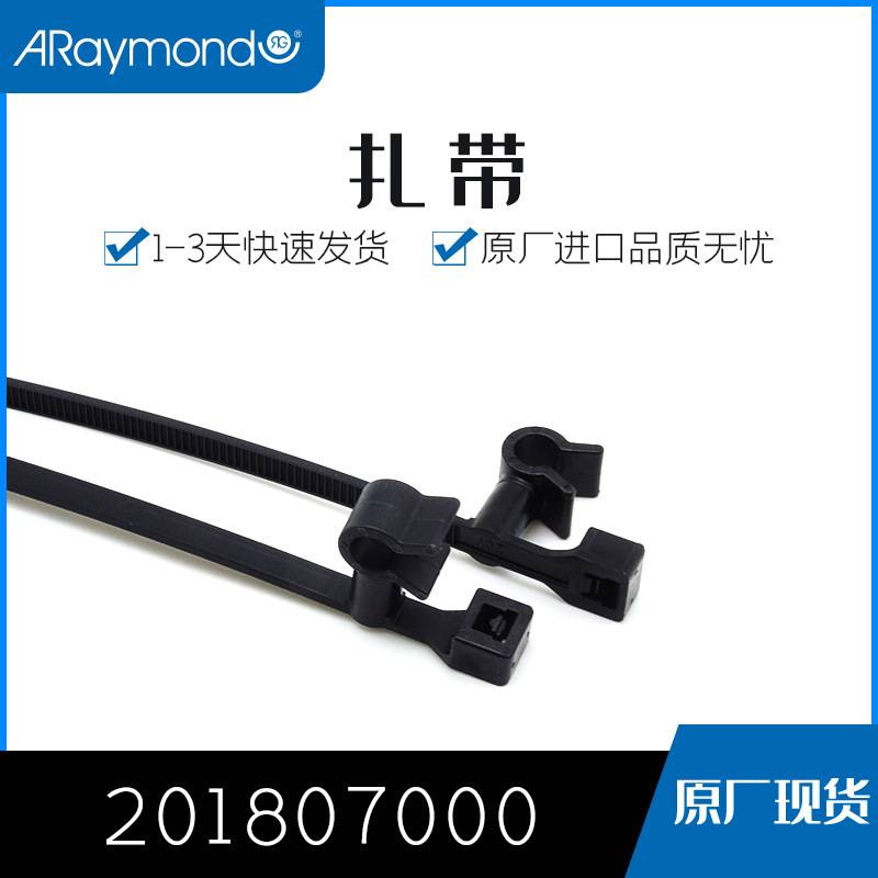 201807000