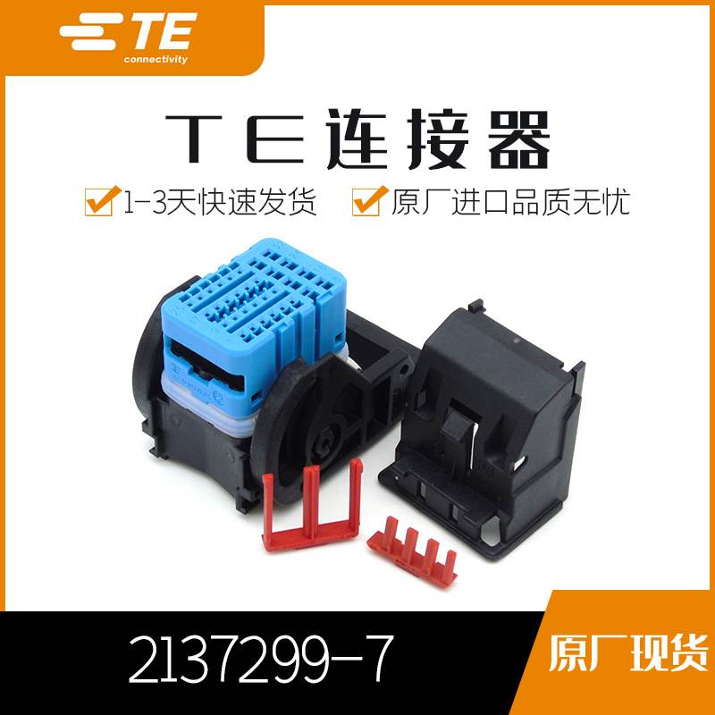 2137299-7