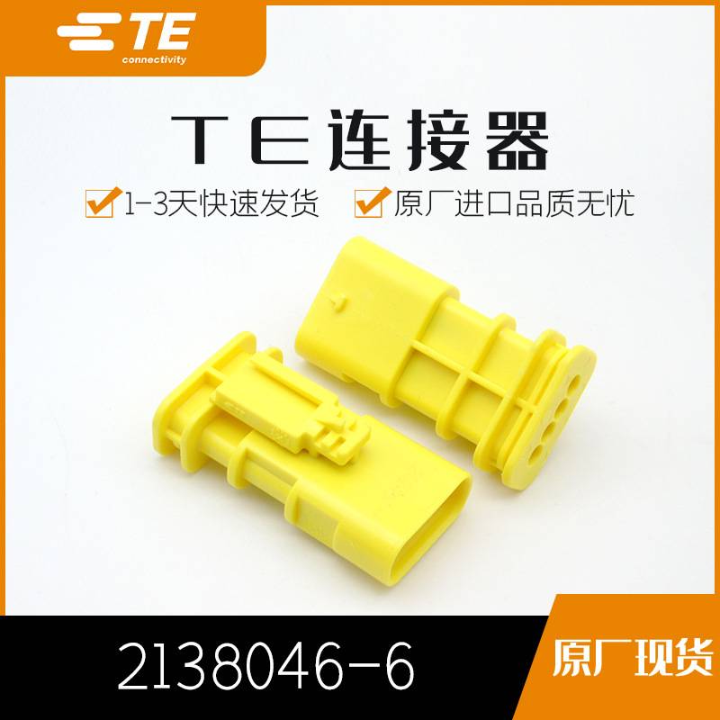 2138046-6