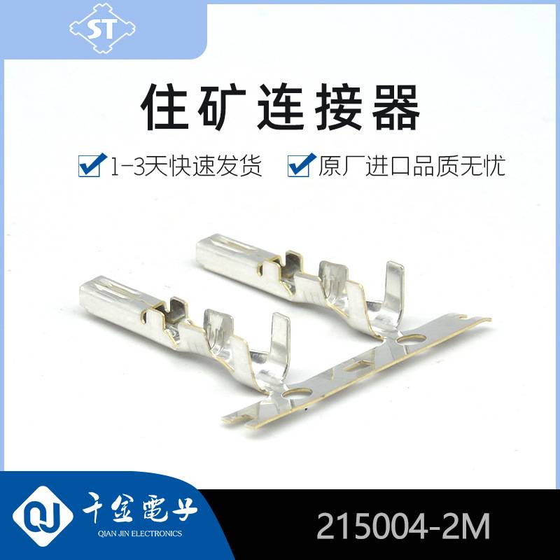 215004-2M