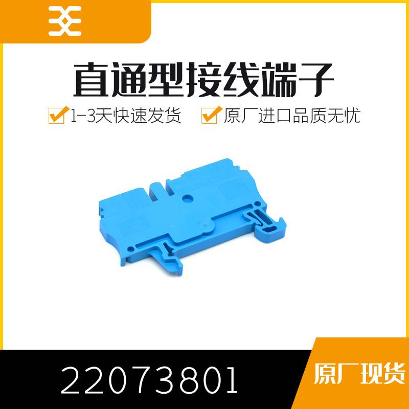 22073801