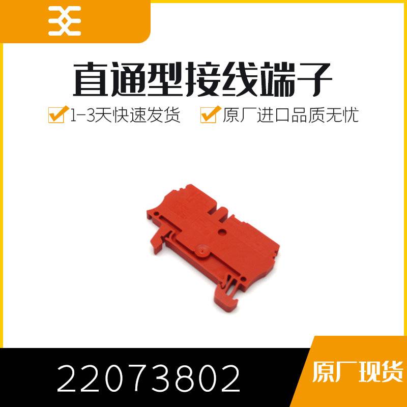 22073802