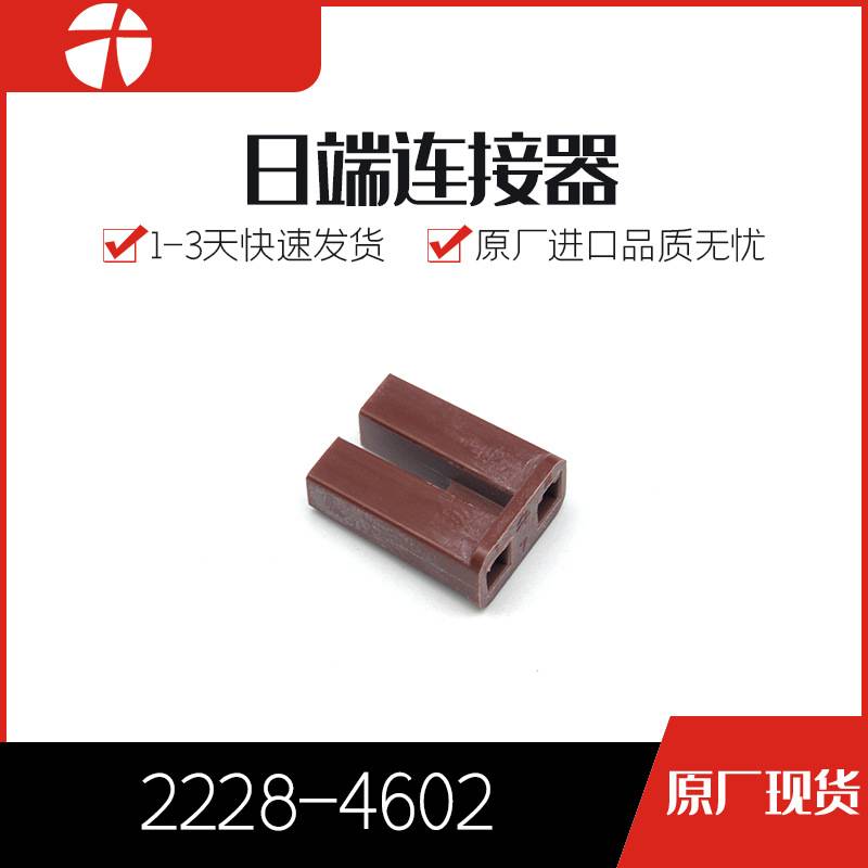 2228-4602