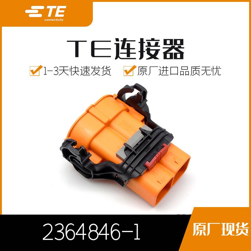 2364846-1