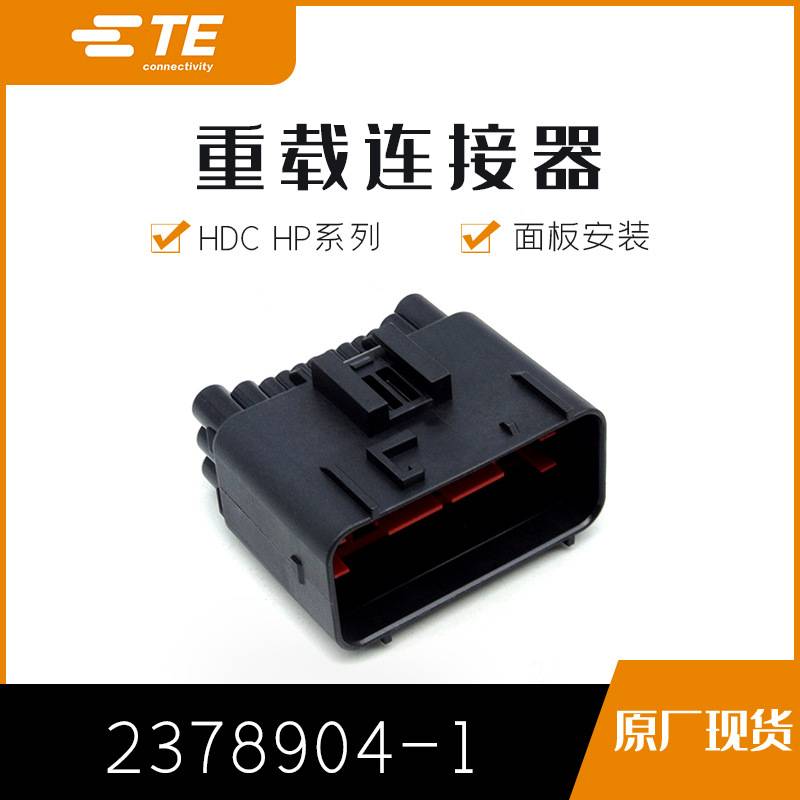2378904-1