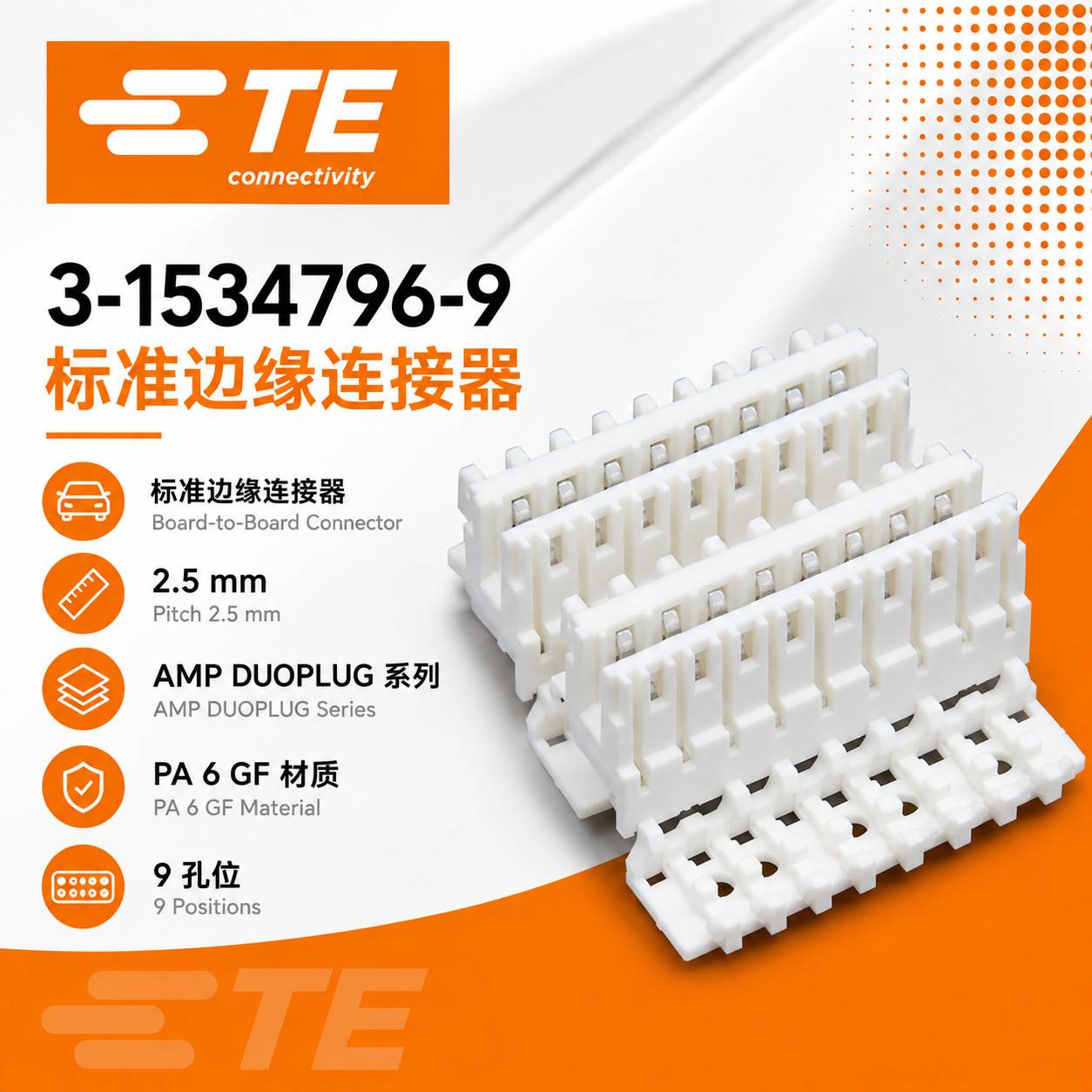 3-1534796-9