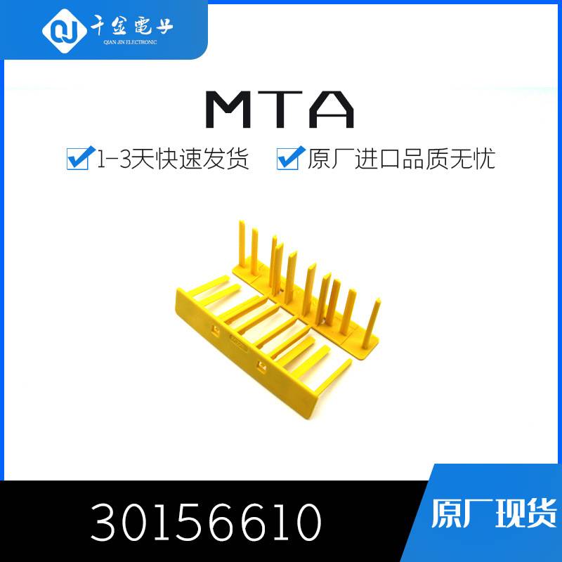 30156610